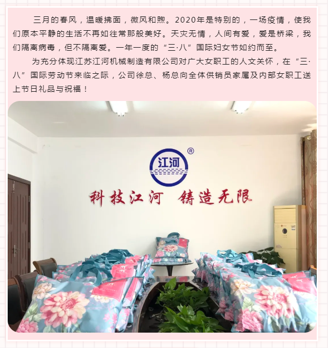 江苏向日葵app官网下载.png