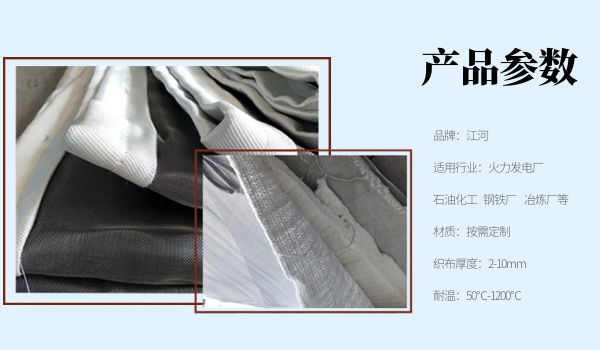 非金属蒙皮厂家直销-参数.png 非金属蒙皮厂家直销-参数.png