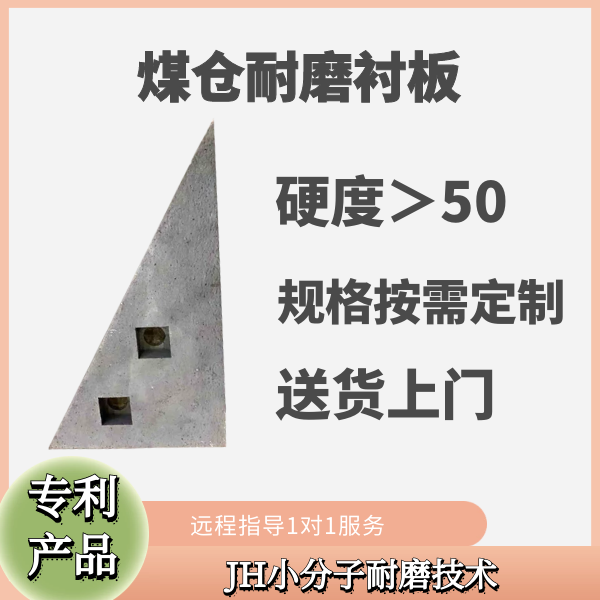 煤仓耐磨向日葵视频污视频