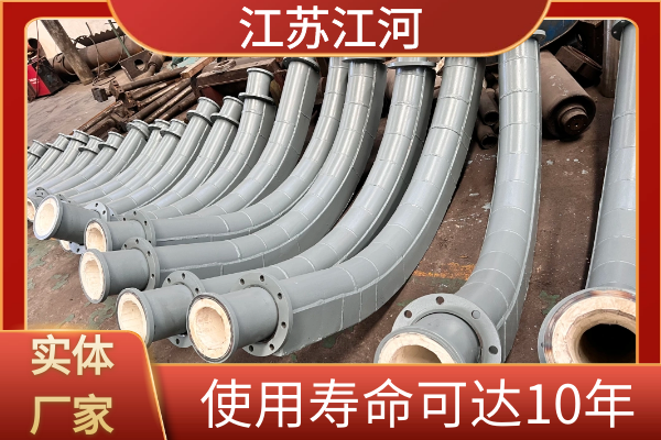 背包式耐磨陶瓷弯头 背包式耐磨陶瓷弯头