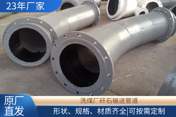 泥浆输送向日葵app下载污 泥浆输送向日葵app下载污