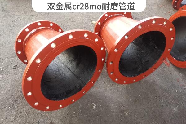 双金属cr28mo向日葵app下载污